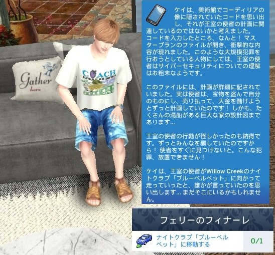 The Sims4 © 2026 Electronic Arts Inc.