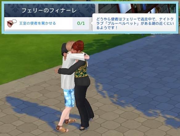 The Sims4 © 2026 Electronic Arts Inc.