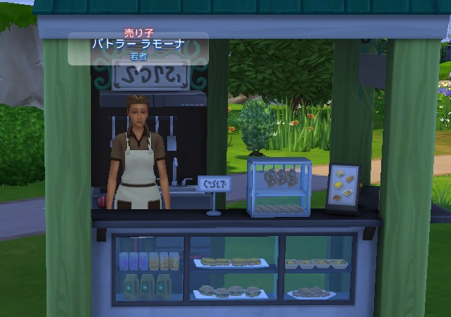 The Sims4 © 2026 Electronic Arts Inc.