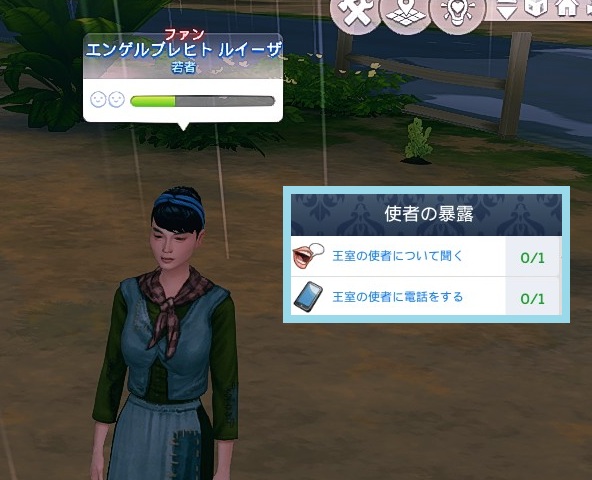 The Sims4 © 2026 Electronic Arts Inc.