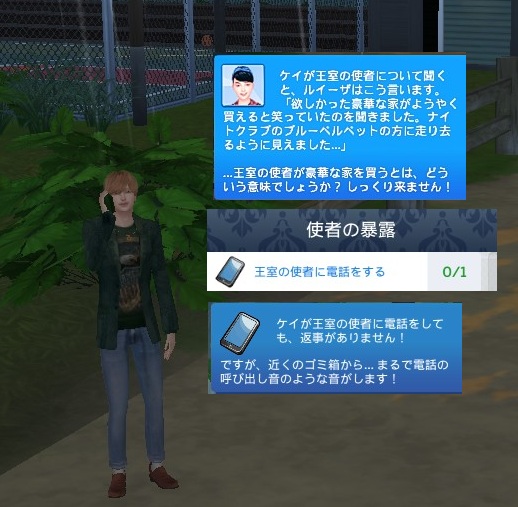 The Sims4 © 2026 Electronic Arts Inc.