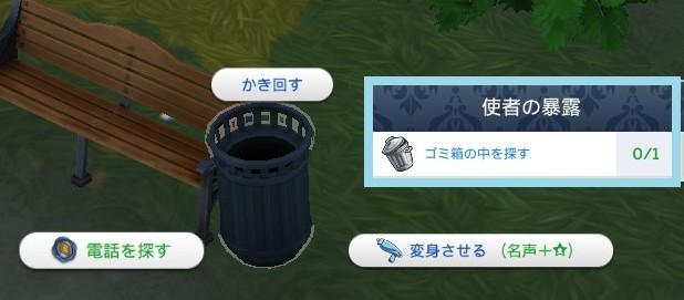 The Sims4 © 2026 Electronic Arts Inc.