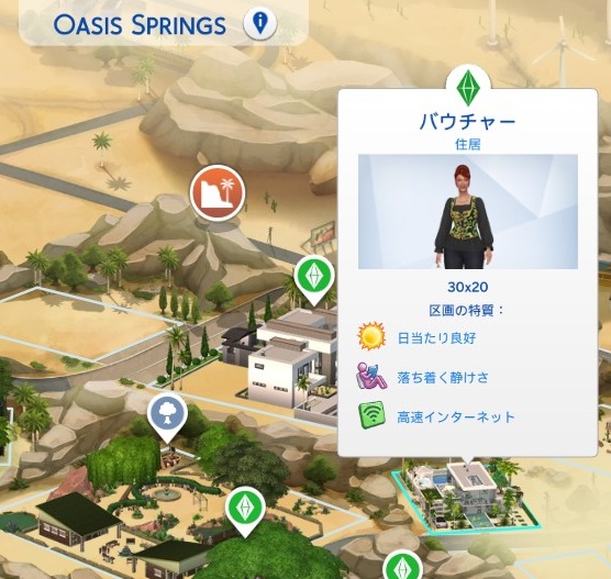 The Sims4 © 2026 Electronic Arts Inc.