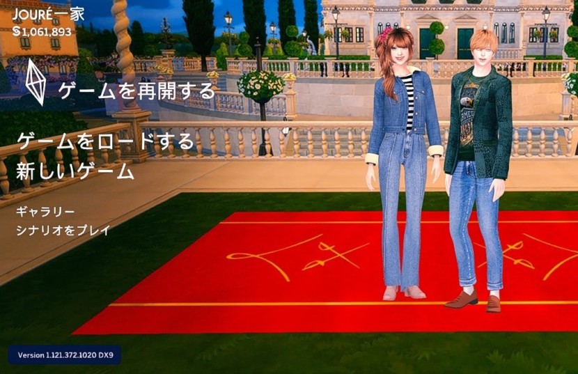 The Sims4 © 2026 Electronic Arts Inc.