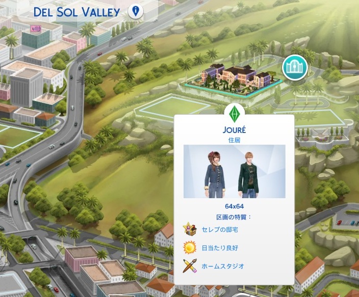 The Sims4 © 2026 Electronic Arts Inc.