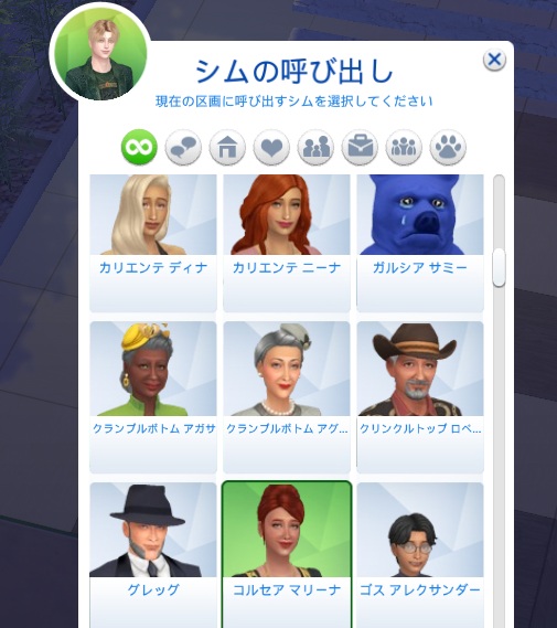 The Sims4 © 2026 Electronic Arts Inc.