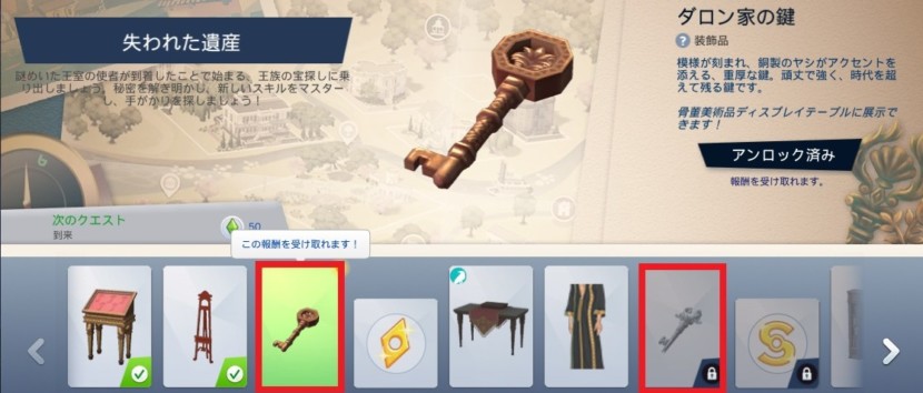 The Sims4 © 2026 Electronic Arts Inc.