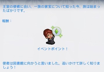 The Sims4 © 2026 Electronic Arts Inc.