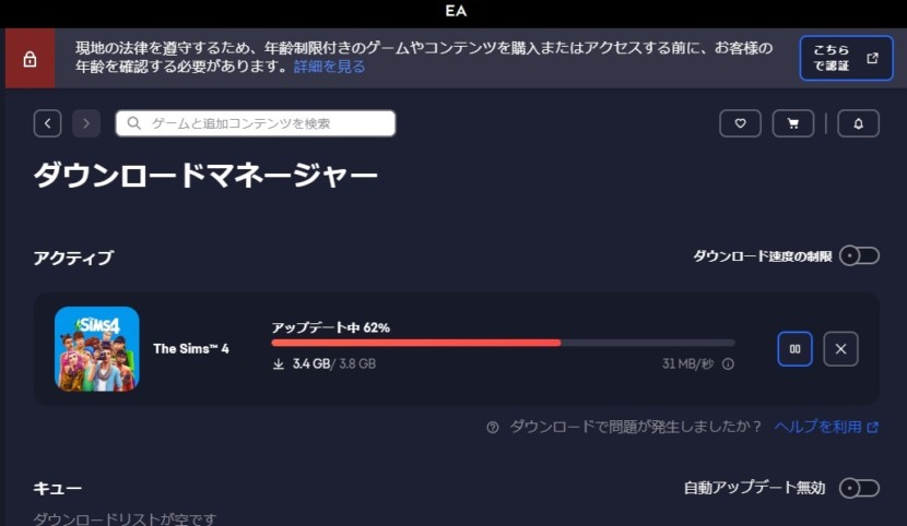 The Sims4 © 2026 Electronic Arts Inc.