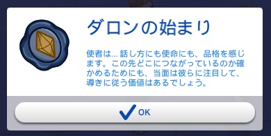 The Sims4 © 2026 Electronic Arts Inc.