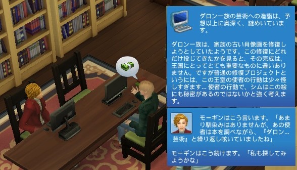 The Sims4 © 2026 Electronic Arts Inc.