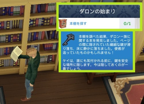 The Sims4 © 2026 Electronic Arts Inc.