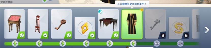 The Sims4 © 2026 Electronic Arts Inc.