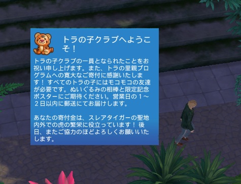 The Sims4 © 2026 Electronic Arts Inc.