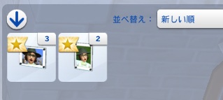 The Sims4 © 2026 Electronic Arts Inc.