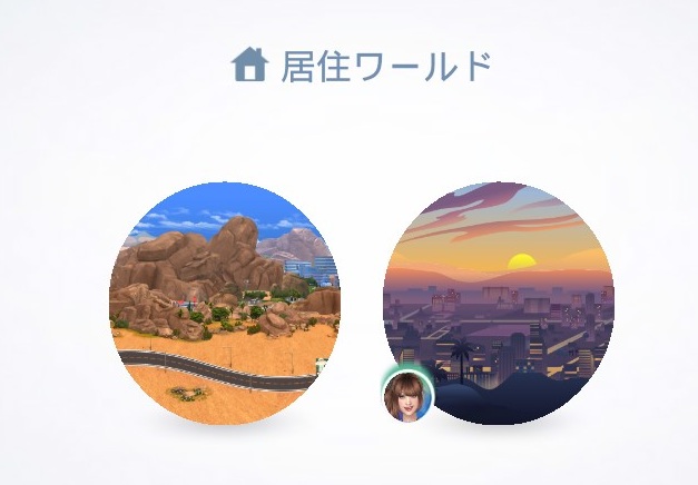 The Sims4 © 2026 Electronic Arts Inc.