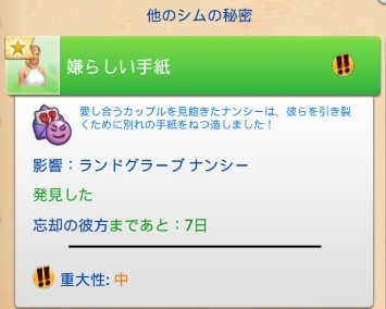 The Sims4 © 2026 Electronic Arts Inc.