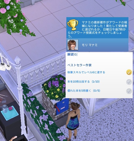 The Sims4 © 2026 Electronic Arts Inc.