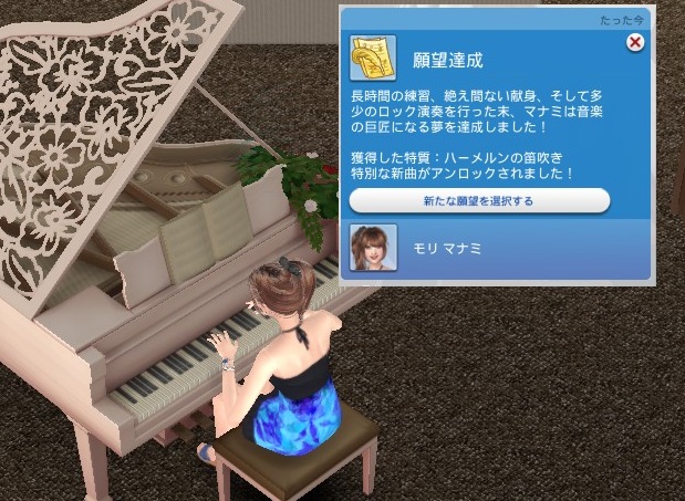 The Sims4 © 2026 Electronic Arts Inc.