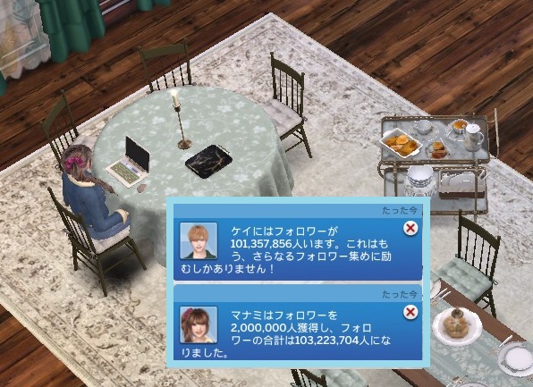 The Sims4 © 2026 Electronic Arts Inc.