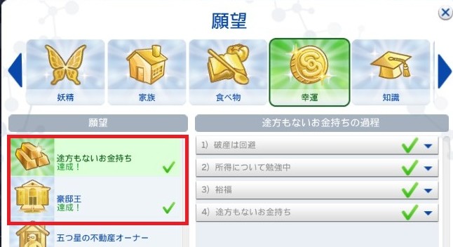 The Sims4 © 2026 Electronic Arts Inc.