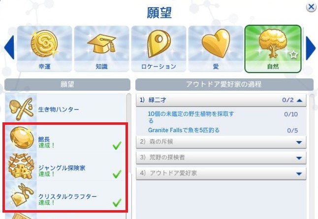 The Sims4 © 2026 Electronic Arts Inc.