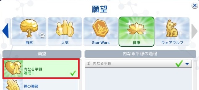 The Sims4 © 2026 Electronic Arts Inc.