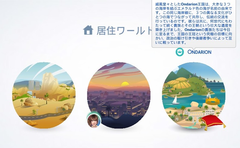 The Sims4 © 2026 Electronic Arts Inc.