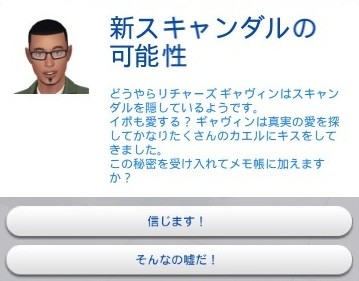 The Sims4 © 2026 Electronic Arts Inc.