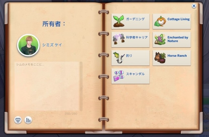 The Sims4 © 2026 Electronic Arts Inc.