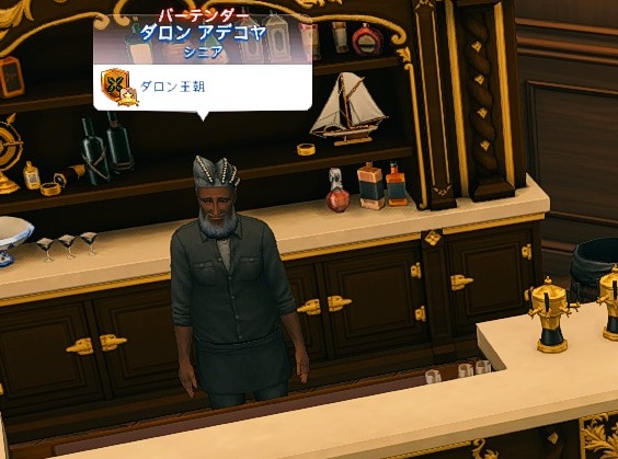 The Sims4 © 2026 Electronic Arts Inc.