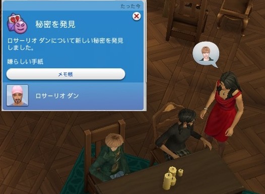 The Sims4 © 2026 Electronic Arts Inc.