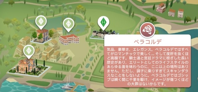 The Sims4 © 2026 Electronic Arts Inc.