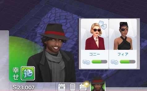 The Sims4 © 2026 Electronic Arts Inc.