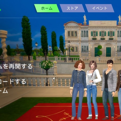 The Sims4 © 2026 Electronic Arts Inc.