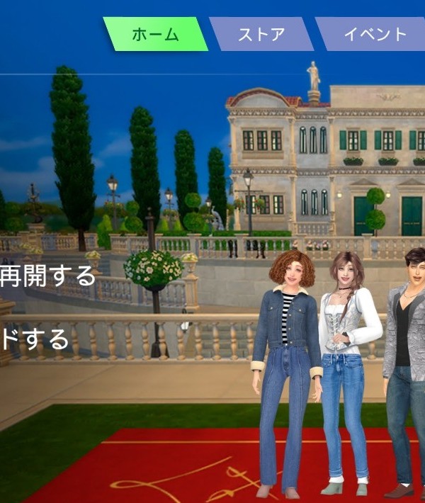 The Sims4 © 2026 Electronic Arts Inc.