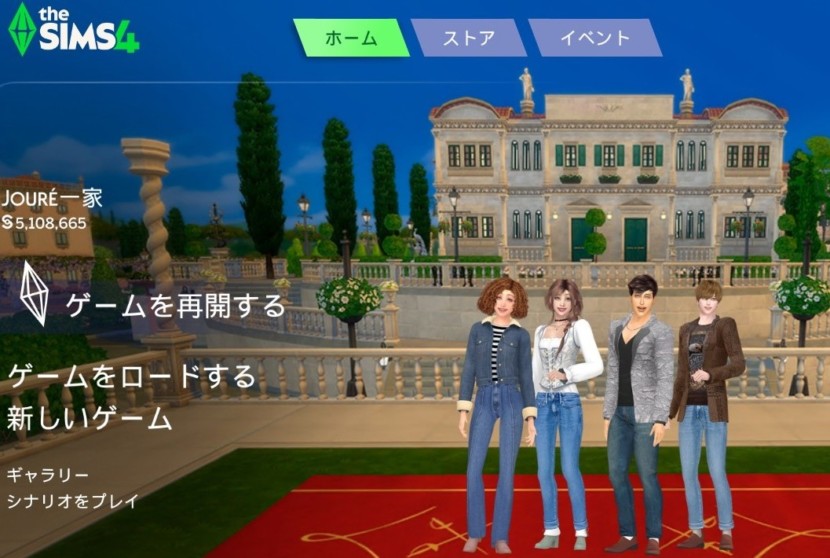 The Sims4 © 2026 Electronic Arts Inc.