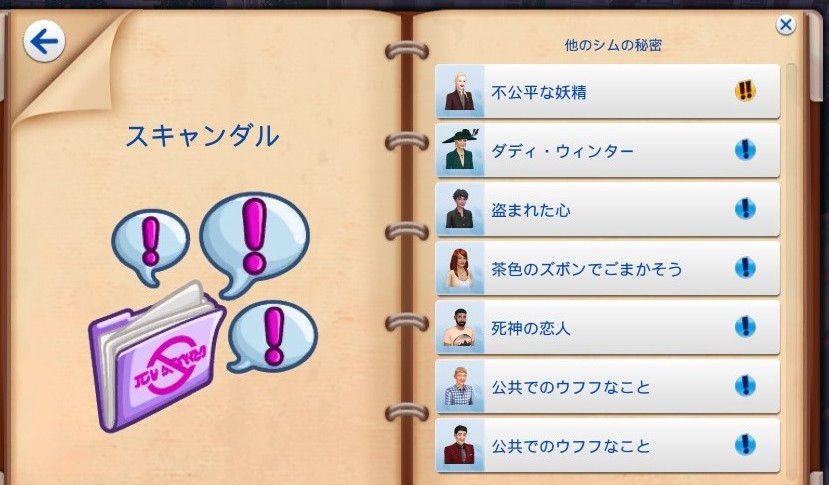 The Sims4 © 2026 Electronic Arts Inc.