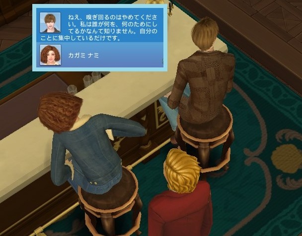 The Sims4 © 2026 Electronic Arts Inc.