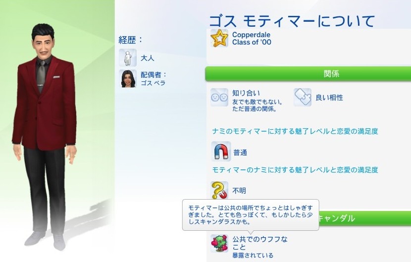 The Sims4 © 2026 Electronic Arts Inc.