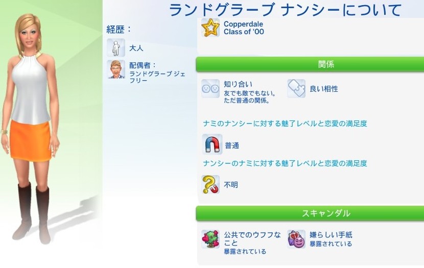 The Sims4 © 2026 Electronic Arts Inc.