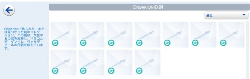 The Sims4 © 2026 Electronic Arts Inc.