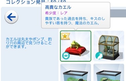 The Sims4 © 2026 Electronic Arts Inc.