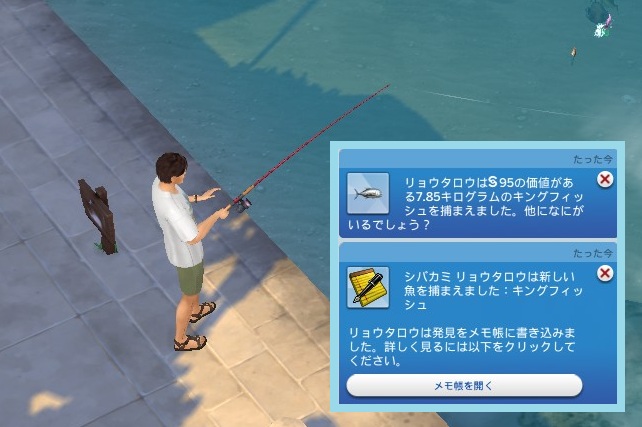 The Sims4 © 2026 Electronic Arts Inc.