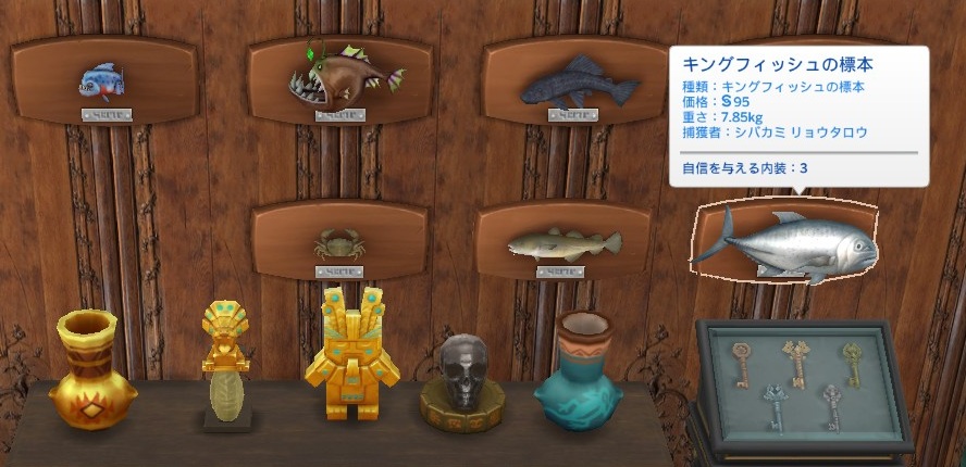 The Sims4 © 2026 Electronic Arts Inc.