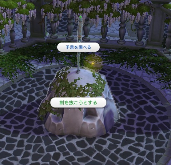 The Sims4 © 2026 Electronic Arts Inc.