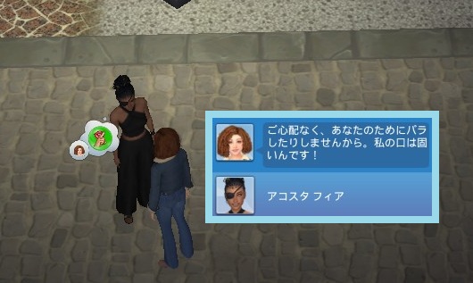 The Sims4 © 2026 Electronic Arts Inc.