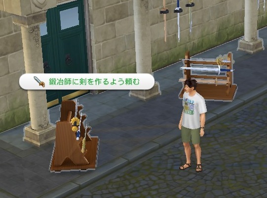 The Sims4 © 2026 Electronic Arts Inc.