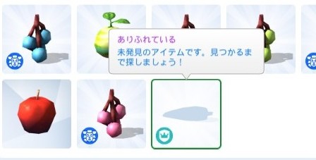 The Sims4 © 2026 Electronic Arts Inc.