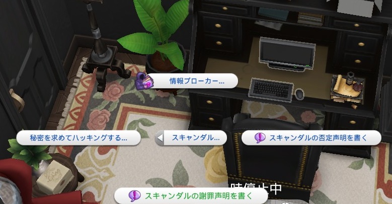 The Sims4 © 2026 Electronic Arts Inc.